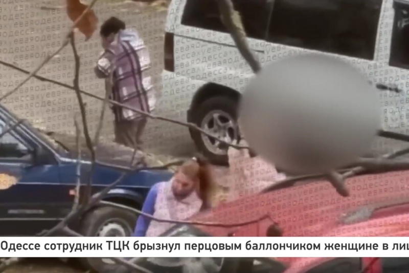 В Одессе ТЦКашники залили женщину перцовкой за просьбу отпустить родственника