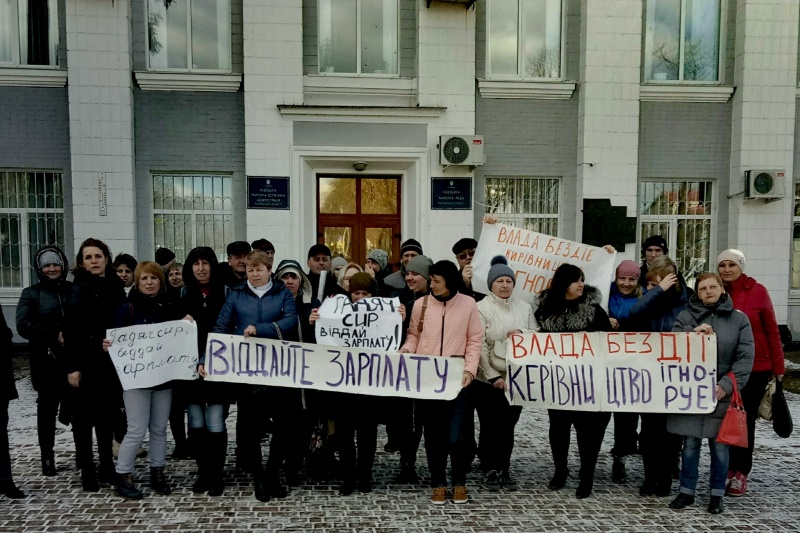 Біля Гадяцької РДА знову мітингували