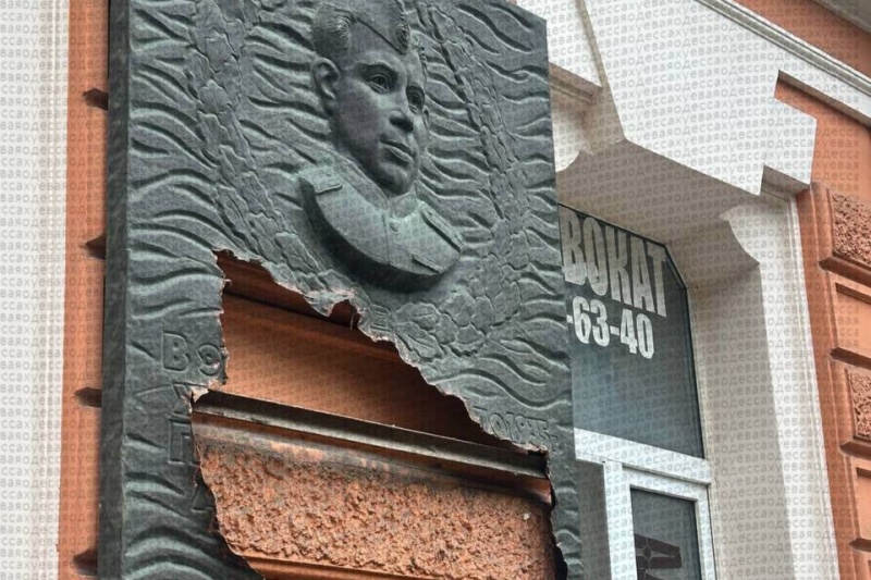 В Одессе нацики изуродовали мемориальную доску советскому подводнику Александру Маринеско