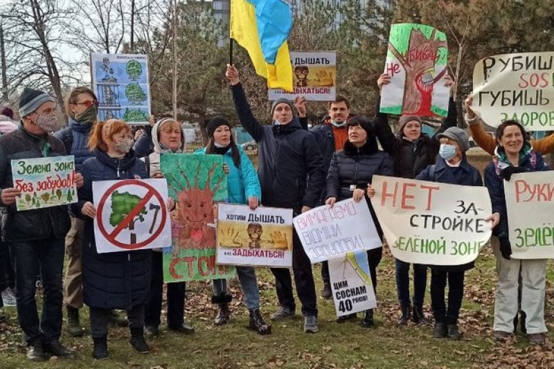 У Дніпрі мешканці житлового масиву Перемога протестують проти забудови зеленої зони