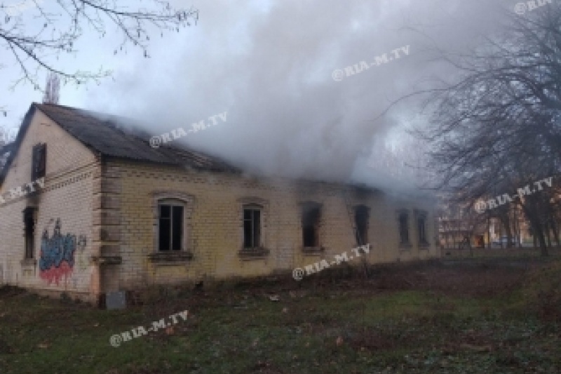 В Мелитополе в центральном парке был пожар