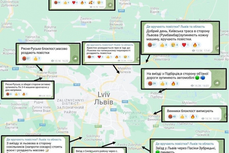 Военкоматчики единовременно блокировали все въезды и выезды Львова – набирали свежее пушечное мясо