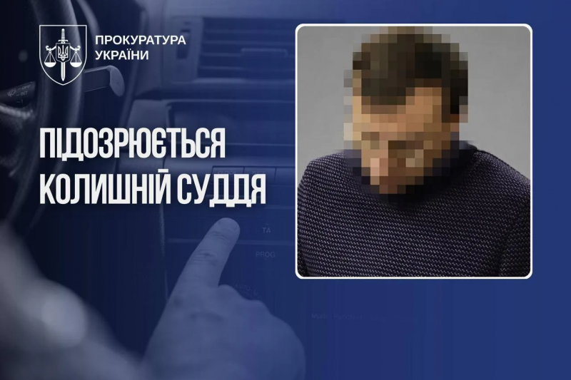 В Киеве судья отстаивал своё право слушать русскую музыку с оружием в руках