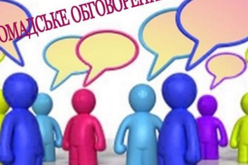 Процес приєднання Потоків до Кременчука розпочався