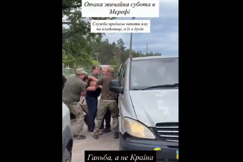 В Мерефе Харьковской области ТЦКашники мобилизовали сотрудника ритуальной службы