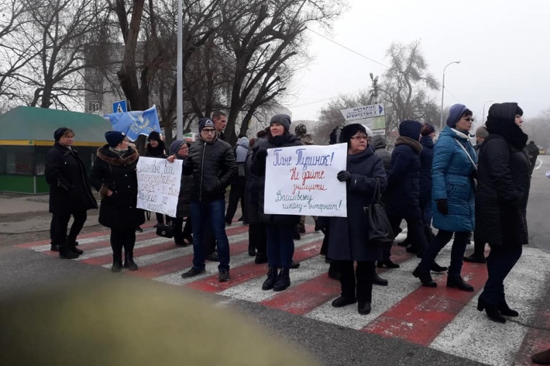 Под Запорожьем сотрудники интерната перекрыли дорогу