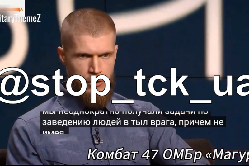Откровения экс-комбата 47-й бригады «Магура» о приказах командования гнать солдат на убой в окружение