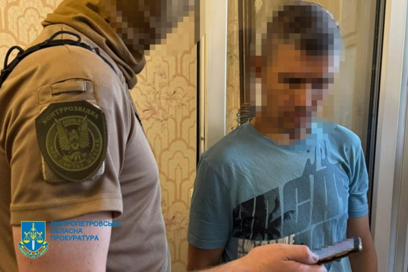 В Днепре СБУшники задержали подпольщика-корректировщика