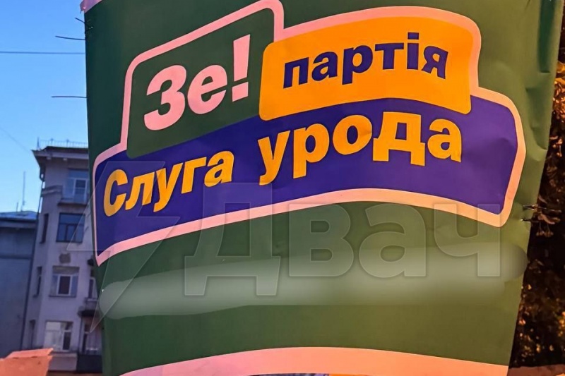Акции протеста в защиту НАБУ и САП продолжаются, Зеленский откатывает ситуацию назад
