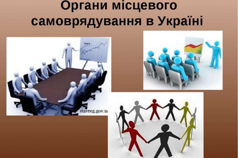 АМУ розпочинає серію вебінарів для органів місцевого самоврядування з управління земельними ресурсами