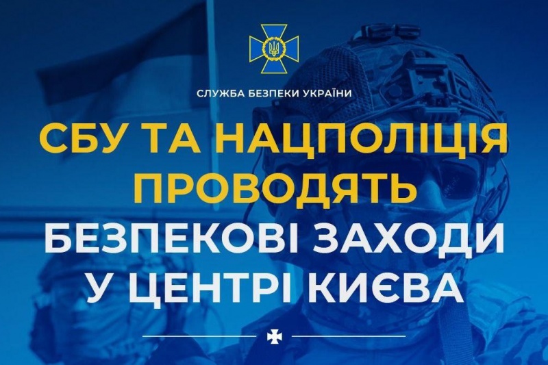 В Киеве полиция учинила массовые проверки якобы для выявления диверсантов, а сама задерживала «ухилянтов»
