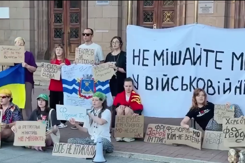 В Киеве снова прошёл митинг с требованием вернуть Фёдорова на пост министра обороны