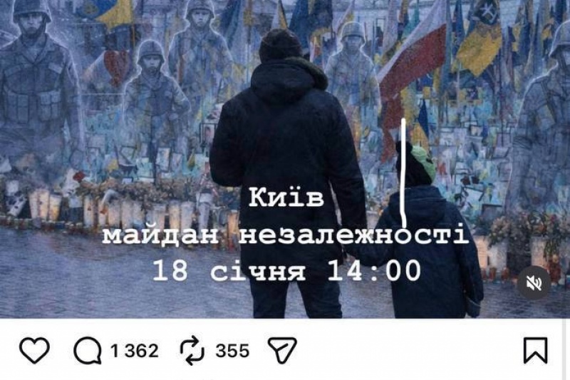 Киевлян 18 января в 14-00 призывают выходить на майдан против беспредела ТЦК