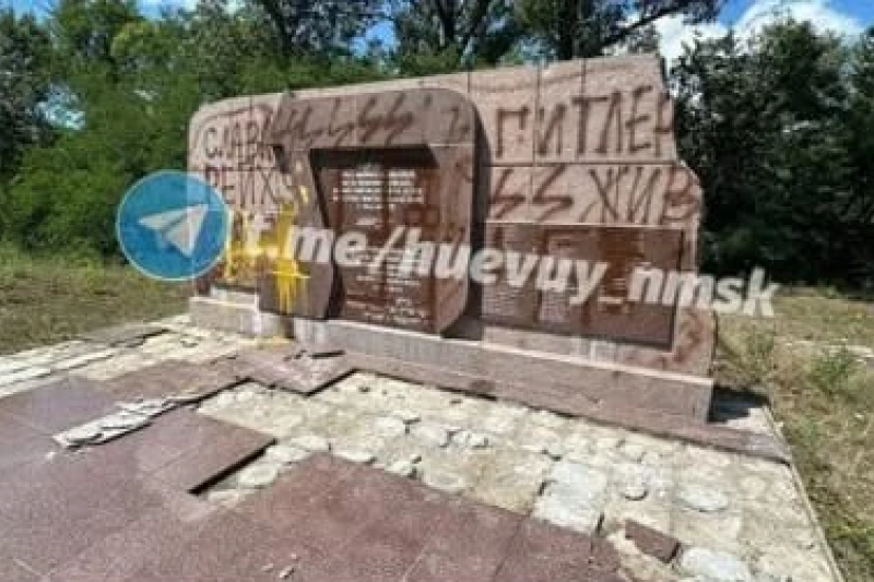В Самаре (Новомосковск) нацисты поглумились над мемориалом «Жертвам Холокоста»