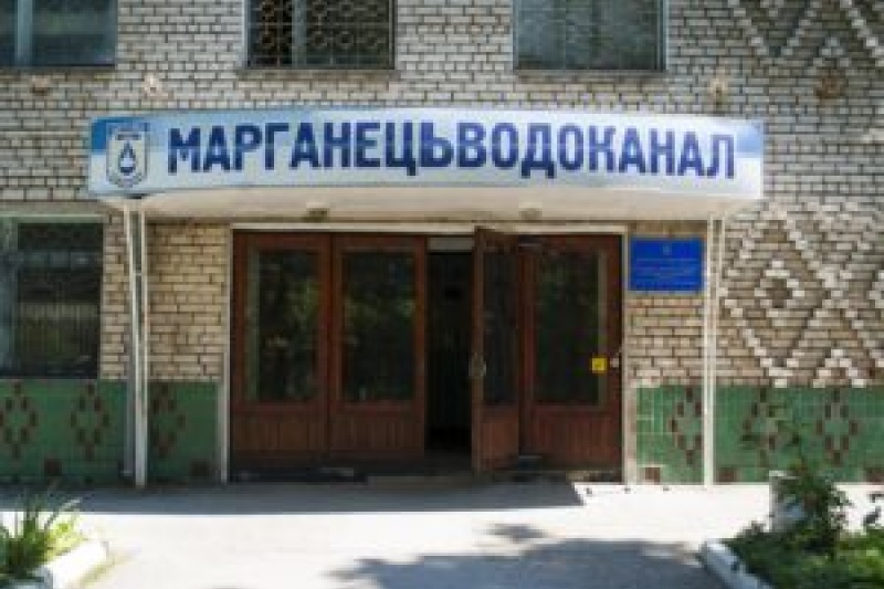 В Марганце предпринята попытка захвата местного водоканала