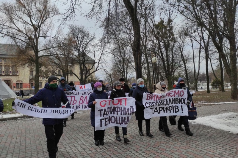 У Полтаві мітингувальники зібралися на тарифний протест