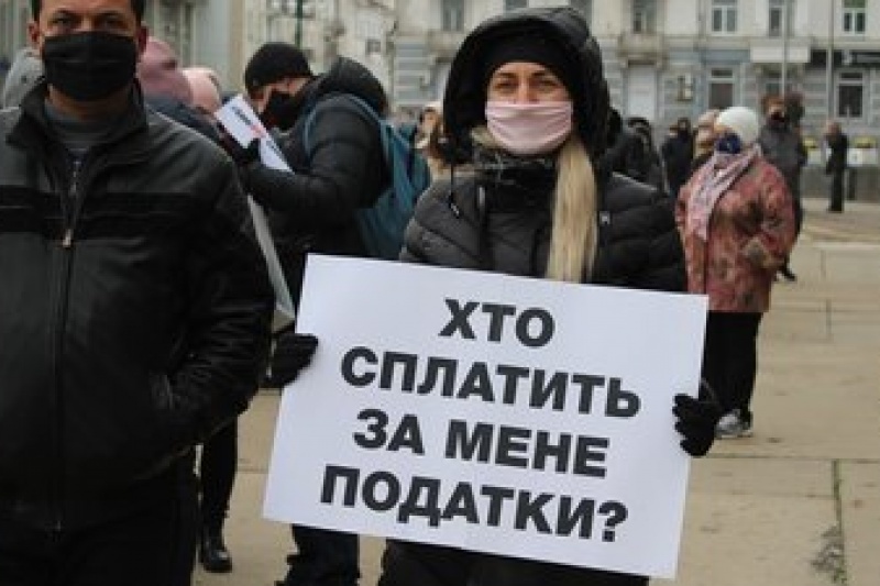 В Сумах предприниматели митингуют против карантина «выходного дня»