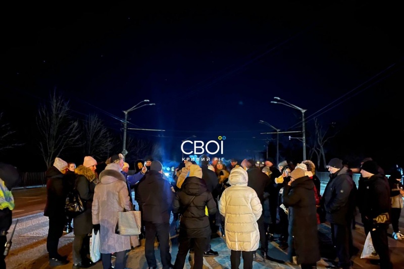 В Кривом Роге жители перекрыли дорогу из-за 2-х суточного блэкаута