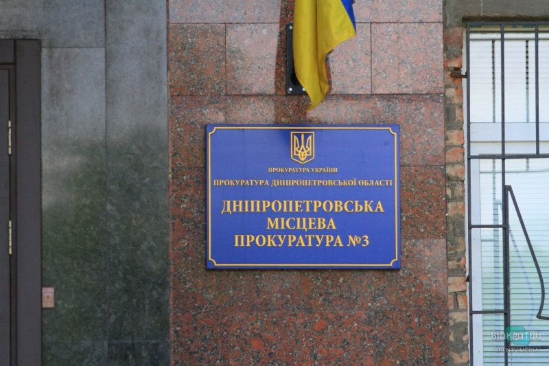 «Я помогаю людям, а они за это хотят посадить меня» — в Днепре под прокуратурой прошел митинг