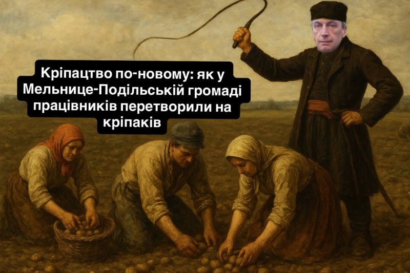 В Винницкой области распространяется практика нового крепостничества – бюджетники собирают урожай на полях чиновников