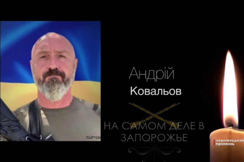 Под Гуляйполем солдаты ВСУ убили командира, который пытался удержать их на позициях