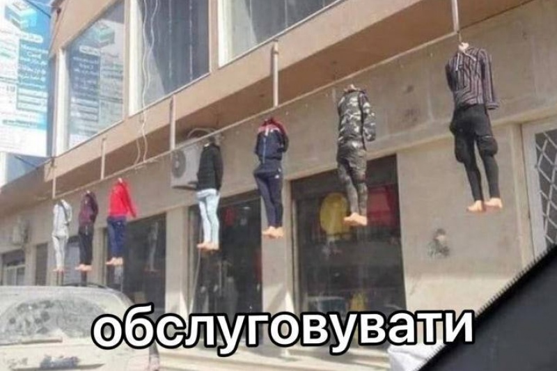 Днепр. «Вони відмовились обслуговувати державною»