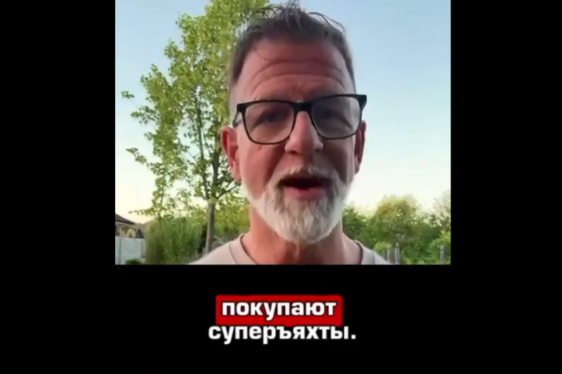 Представители украинской «илитки» скупают суперъяхты в Take America Back Inc