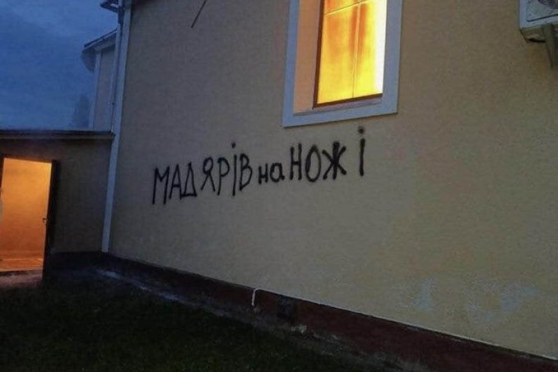 В Закарпатье начали поджигать венгерские церкви и оставлять надписи «мадьяр на ножи»