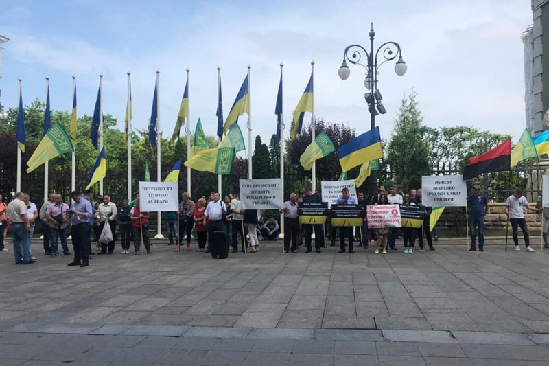 Под Администрацией Президента митинговали днепропетровские фермеры