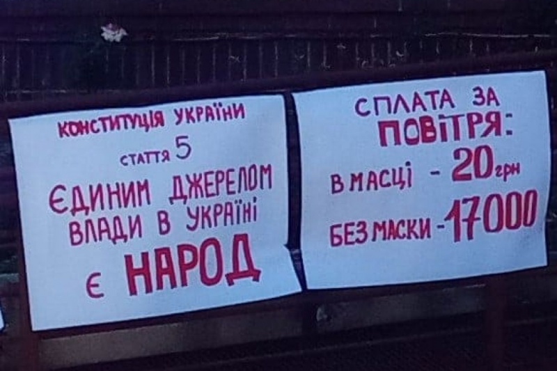 В Сумах под судом прошел антикарантинный митинг