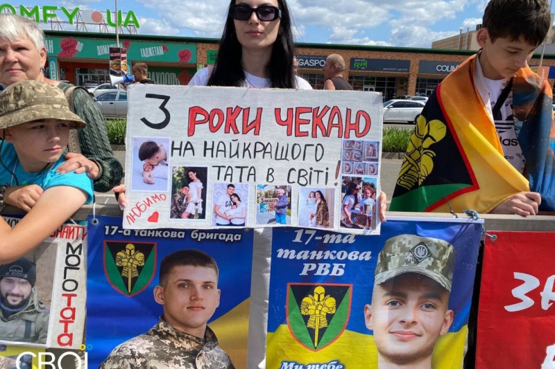В Кривом Роге снова прошёл бессмысленный, но пока ещё не беспощадный майдан вдов