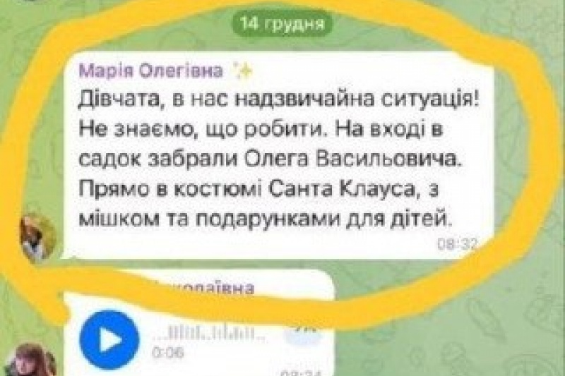 На пороге в детский садик ТЦКашники загребли Санта Клауса с подарками