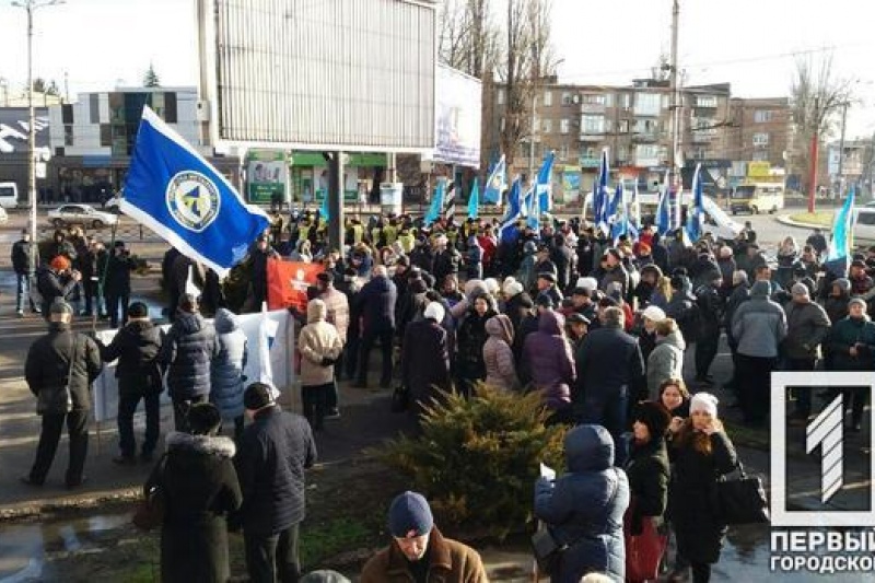 «За справедливый закон о труде»: в Кривом Роге прошёл мирный митинг