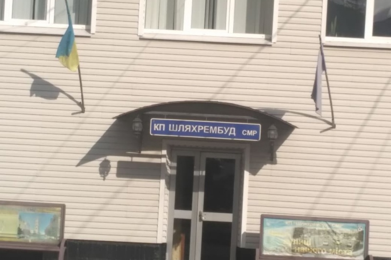 День обшуків у Сумах: після УКБ до «Шляхрембуду»