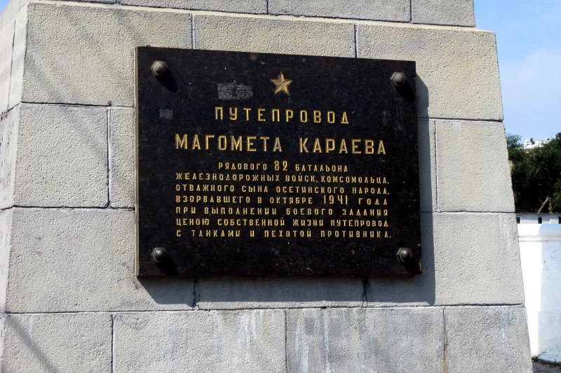 В Харькове нацисты уничтожили мемориальную доску советскому герою