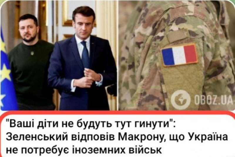 «Ваши дети гибнуть здесь не будут» – эта фраза будет стоить Зеленскому очень дорого!