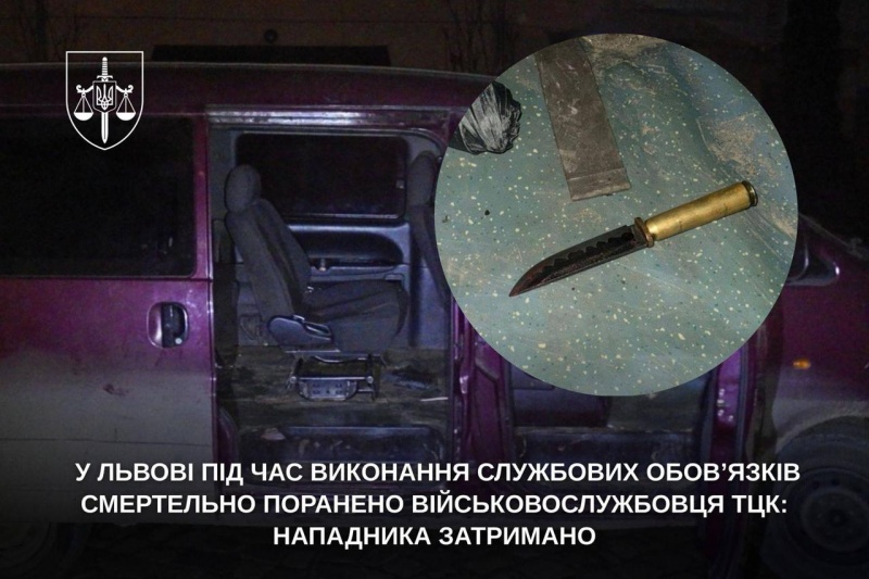 Во Львове мужчина зарезал людолова