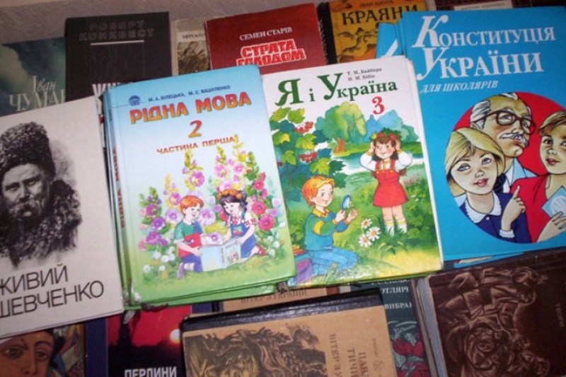Перед началом нового учебного года в украинские школы поступила лишь половина необходимых учебников