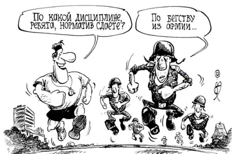 Интересная статистика. Уклонистов в Украине садят, а их становится всё больше и больше