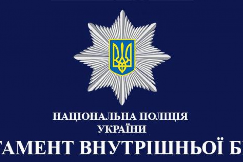 У Кривому Розі викрито слідчого поліції, який торгував службовою інформацією