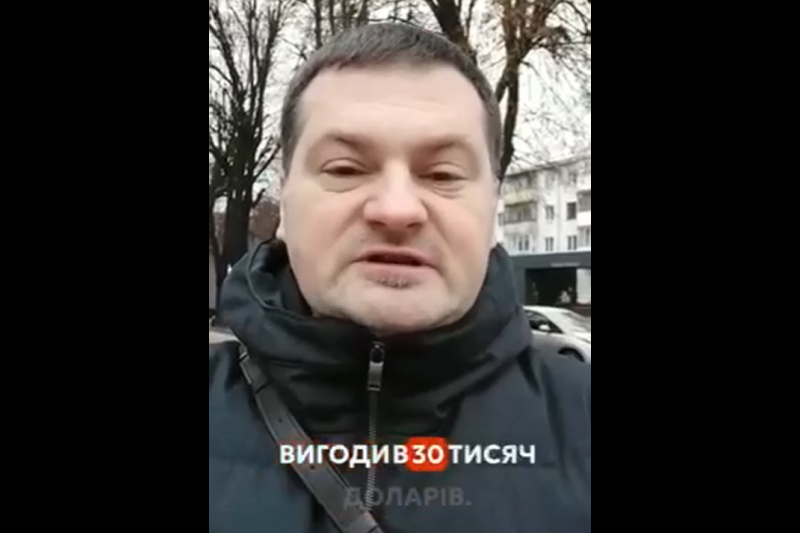 Мэр Луцка покупал голоса нацистов из ВО «Свобода» на голосованиях по земельным вопросам