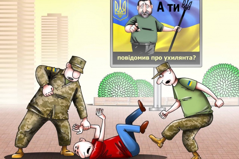 В Запорожье полицаи хотели бусифицировать мужчину, но в дело вмешались люди