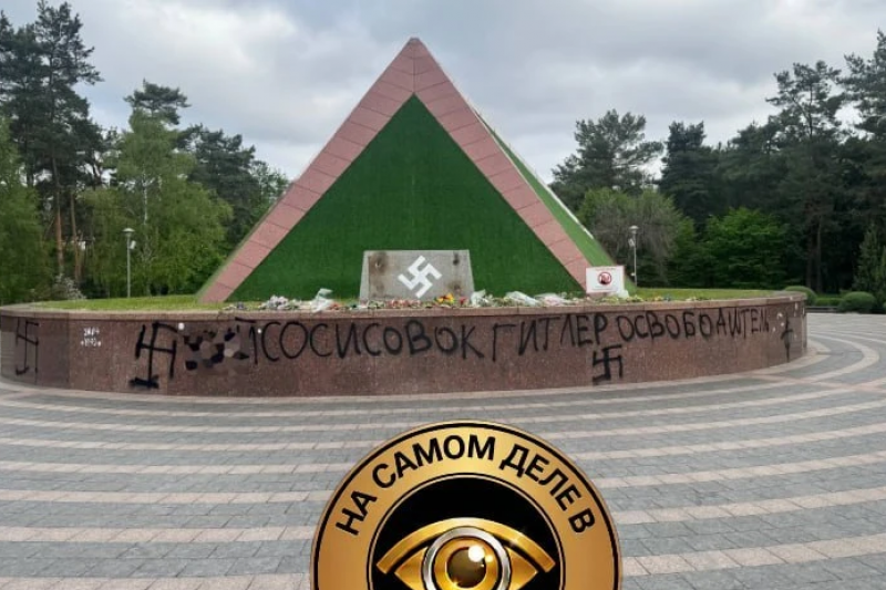 В Киеве нацисты осквернили свастиками и восхвалениями фюрера парк «Победы»