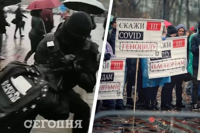 В Запорожье задержали пятерых участников митинга против вакцинации