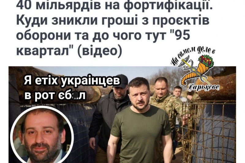 В Харьковской области человека за кусок мяса посадят на 7 лет, а тех, кто ворует миллиардами, не посадят