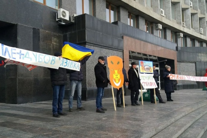 Селяни Сумщини мітингували під будівлею ОДА