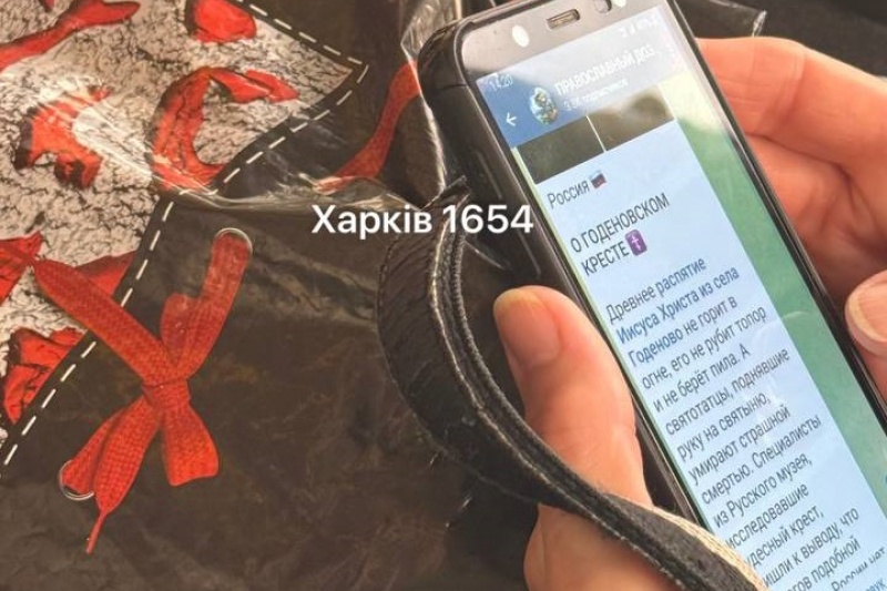 Харьков. Осторожно – за вами следят заукраинские доносчики!