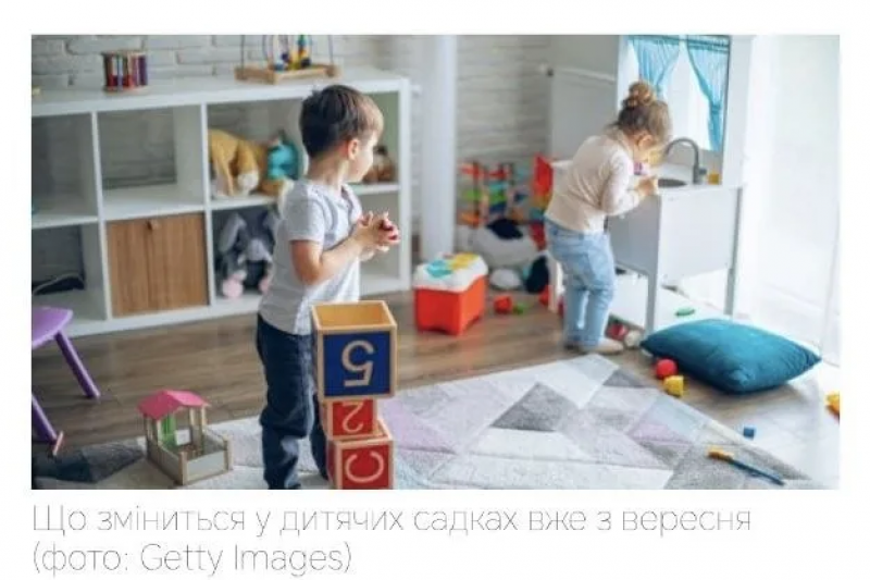 Изучение английского в Украине станет обязательным, начиная с детских садов