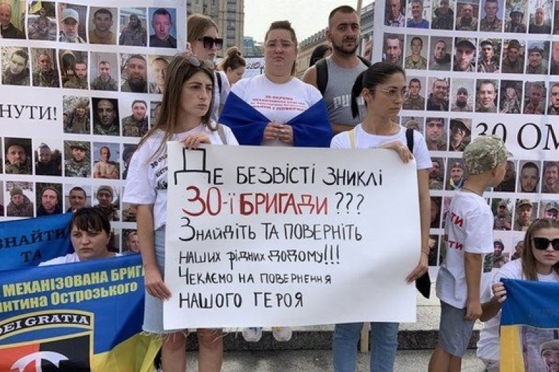 В Полтаве режим попытался запретить акцию родственников военных, пропавших без вести