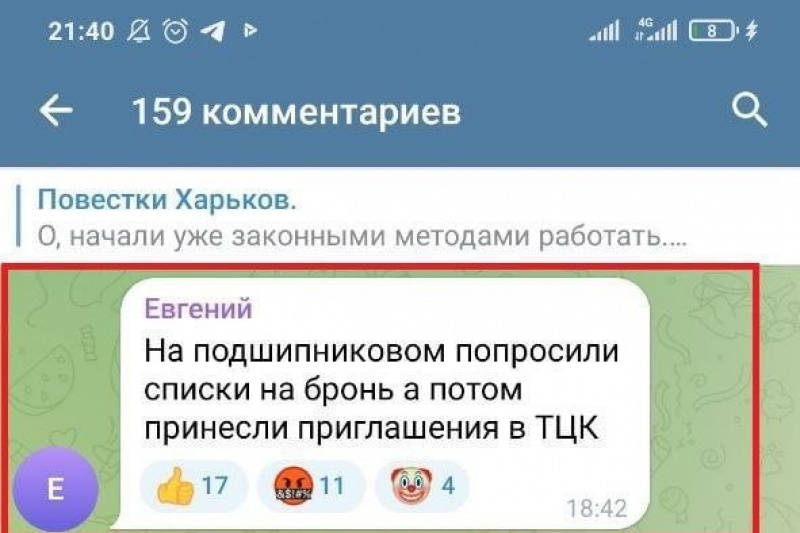 Харьков. На заводах директора раздают рабочим заполненные повестки